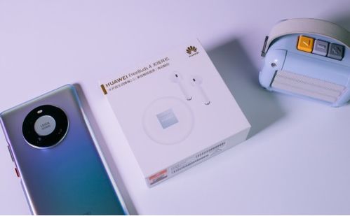 華為freebuds 4降噪耳機,綠色環(huán)保新理念