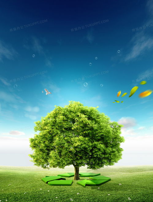 綠色環(huán)保海報(bào)背景背景圖片素材免費(fèi)下載 psd格式 3000 3952像素 熊貓辦公