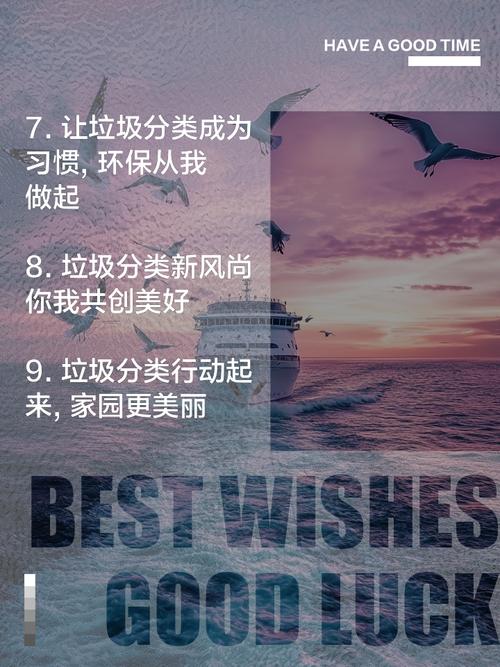 垃圾分類金句來襲，環(huán)保從我做起