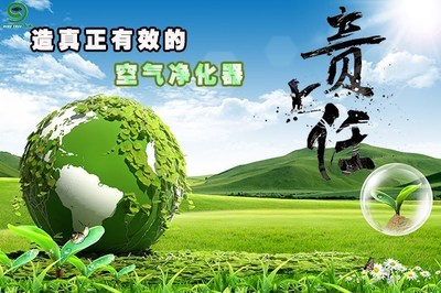 同呼吸，共命運(yùn) 論企業(yè)應(yīng)承擔(dān)環(huán)境保護(hù)的社會(huì)責(zé)任