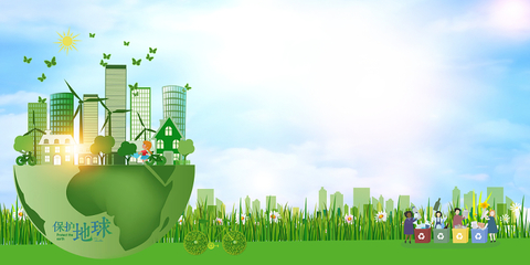 播種綠色地球 環(huán)保低碳行動(dòng)指南