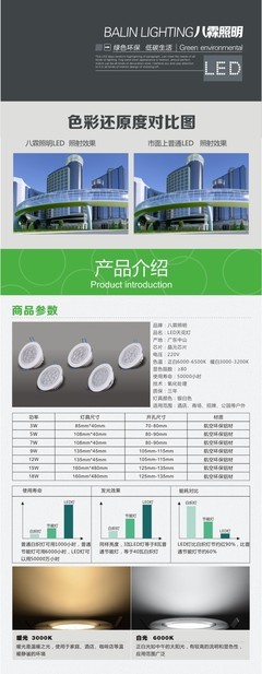 解析海閣拉斯LED天花燈 環(huán)保燈具在客廳與過道中的優(yōu)越表現(xiàn)