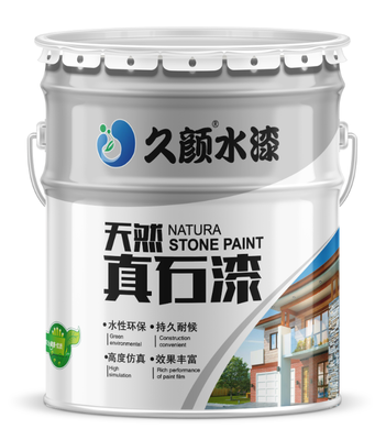 久顏水漆 高品質(zhì)天然真石漆批發(fā)，環(huán)保耐用，價格實惠