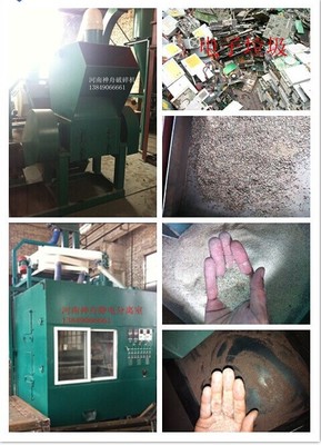 河南神州環(huán)保設(shè)備 LY系列電路板回收設(shè)備，以精工細(xì)節(jié)鑄就卓越品質(zhì)