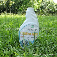 深圳市源森態(tài)環(huán)?？萍?綠色家居守護(hù)者——裝修污染清除劑產(chǎn)品全覽