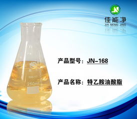 德國進(jìn)口特乙胺油酸酯 卓越環(huán)保的非離子表面活性劑，打造高效除蠟水新標(biāo)準(zhǔn)